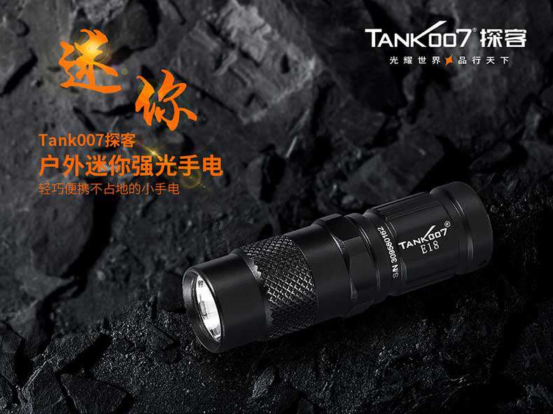 1577503488783838.jpg 手電筒廠家